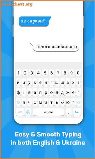 Ukrainian keyboard screenshot