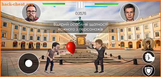 Ukrainian Political Fighting 2 screenshot