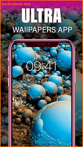 Ultra Wallpapers App screenshot