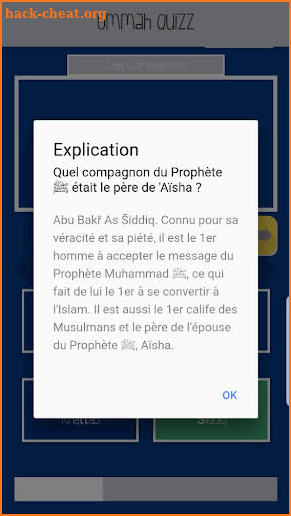 Ummah Quizz screenshot