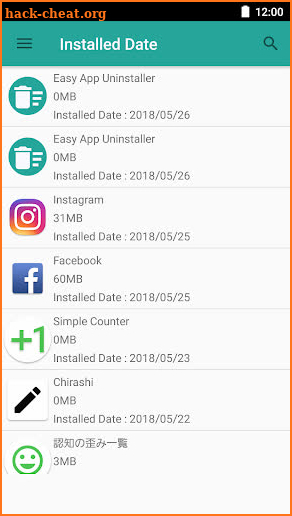 Uninstaller Easy Quick screenshot