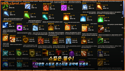 Unknown HERO - Item Farming RPG. screenshot