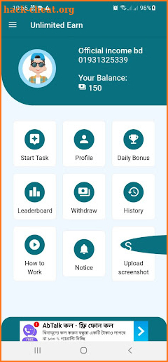 Unlimited Earn screenshot