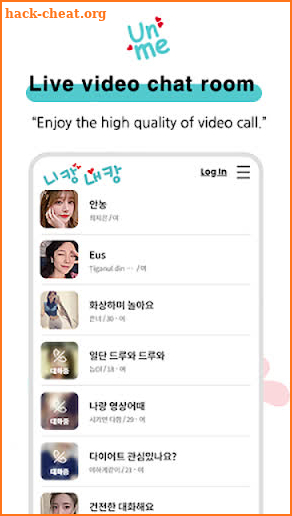 UNME - VIDEOCHAT, LIVEVIDEO screenshot