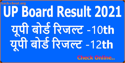 UP Board Result 2021:10th,12th Result यूपी रिजल्ट screenshot