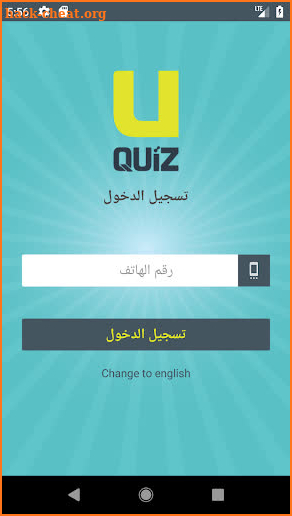 UQuiz screenshot