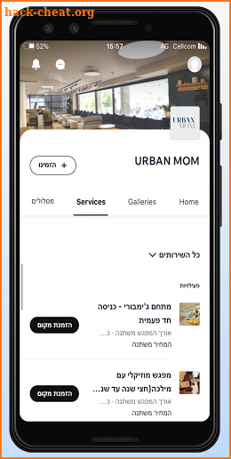 Urban Mom screenshot