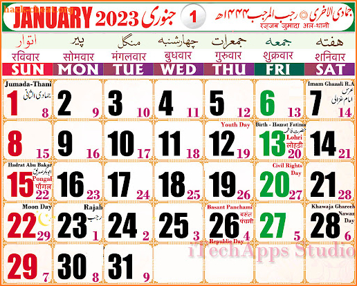 Urdu Calendar 2023 Islamic screenshot