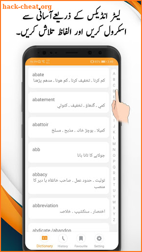 Urdu Dictionary screenshot