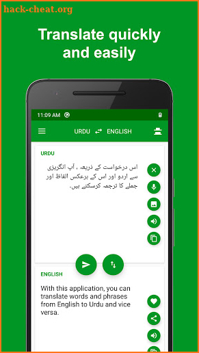 Urdu - English Translator : free & offline screenshot