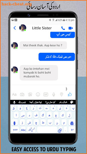 Urdu Keyboard 2020 - اردو کی بورڈ screenshot