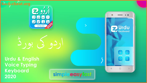 Urdu Keyboard : Voice Typing Urdu English Keyboard screenshot