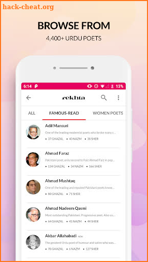 Urdu Poetry, Urdu Shayari of Famous Poets | Rekhta screenshot