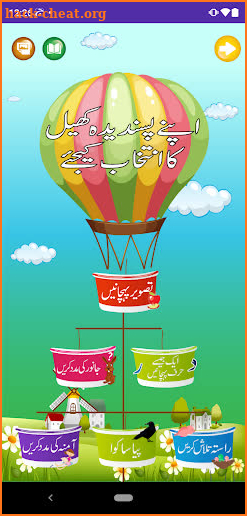 Urdu Qaida Activity Book (for Kids) screenshot