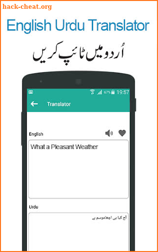 Urdu to English & English to Urdu Translator screenshot