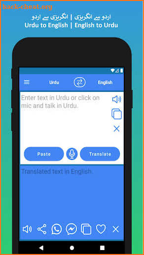 Urdu to English Translator screenshot