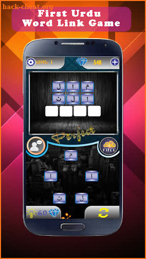 Urdu Word Game screenshot