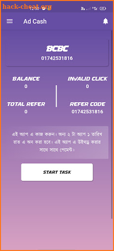 User Pay screenshot