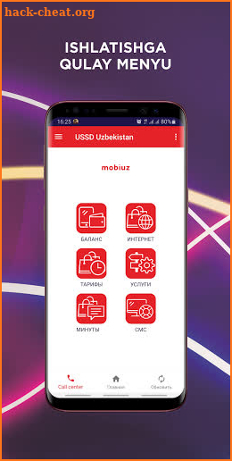 USSD Uzbekisan MobiUz UMS Uzmobile Ucell Beeline screenshot