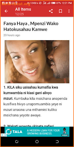 UTUNDU KITANDANI screenshot