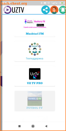 Uz Tv Uzbekistan screenshot