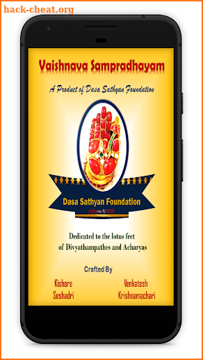 VAISHNAVA SAMPRADHAYAM screenshot