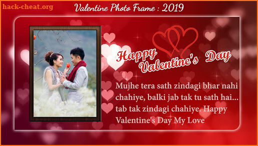 Valentine Photo Frame screenshot