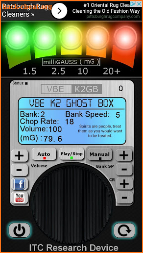 VBE K2 GHOST BOX screenshot