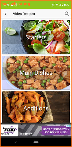 Vegan Foods - Recipes for Vegan screenshot