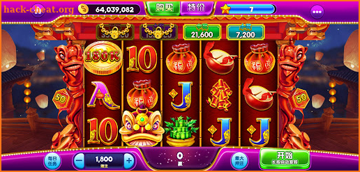 Vegas Crazy Slot-Jackpot Party screenshot