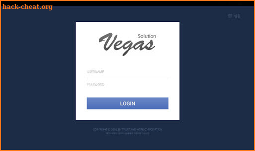 Vegas CRM 베가스CRM screenshot