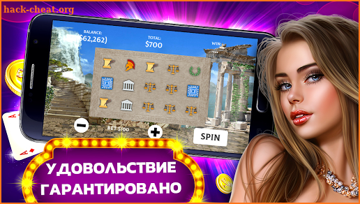 Vegas Greek Slots screenshot