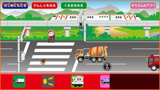 Vehicle GoGo screenshot