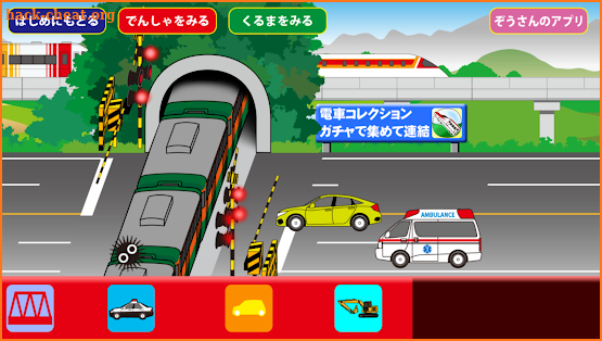 Vehicle GoGo screenshot