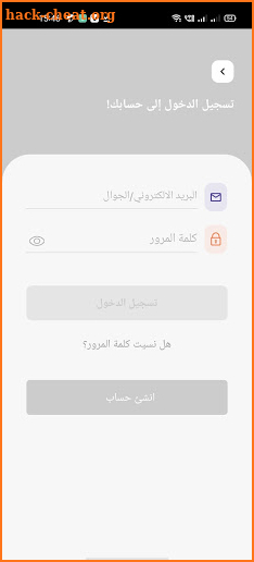 Vendr - فندر screenshot