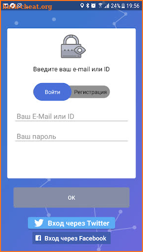 Verifier screenshot