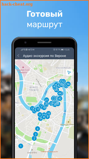 Верона Путеводитель и Карта screenshot