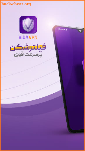 فیلترشکن پرسرعت قوی Vida screenshot