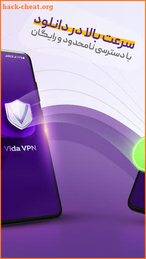 فیلترشکن پرسرعت قوی Vida screenshot