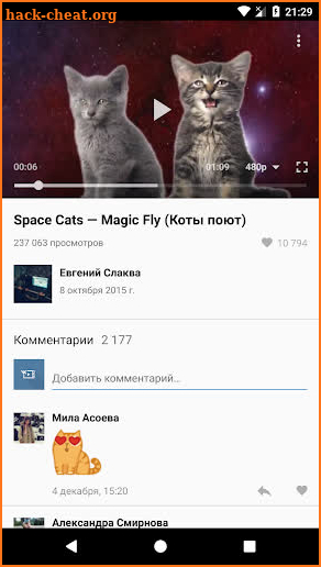 Video App for VK screenshot