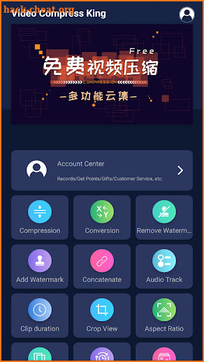 Video Compress King screenshot