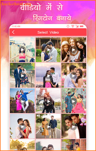 Video Me Se Ringtone Banaye : Ringtone Maker screenshot