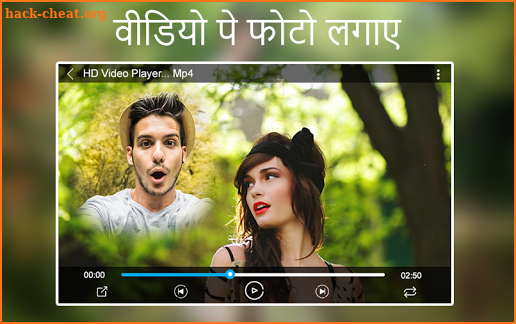 Video Par Photo Lagana Wala App screenshot