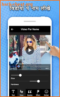Video Pe Name Likhe screenshot