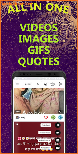 Vidstar : Video image quote status screenshot