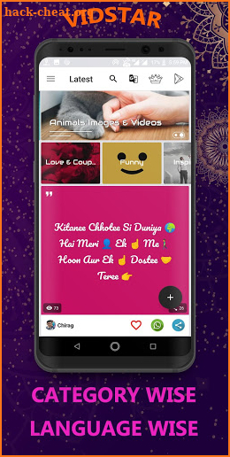 Vidstar : Video image quote status screenshot