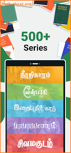 Vikatan: Tamil News & Magazine screenshot