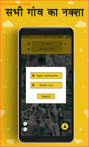 Village Maps of India - गांव का नक्शा screenshot