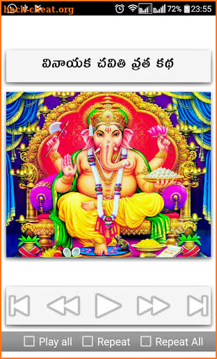 Vinayaka Chavithi Vratam screenshot