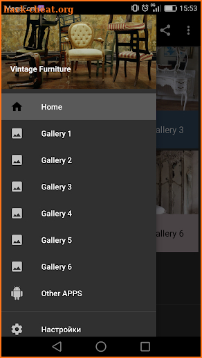 Vintage Furniture screenshot